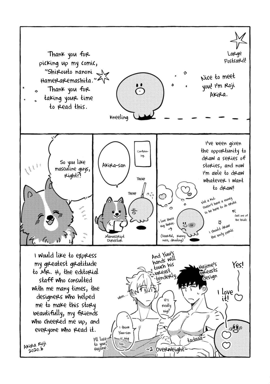 Page 20 Chapter 5.5 Shirouto nanoni Hameraremashita