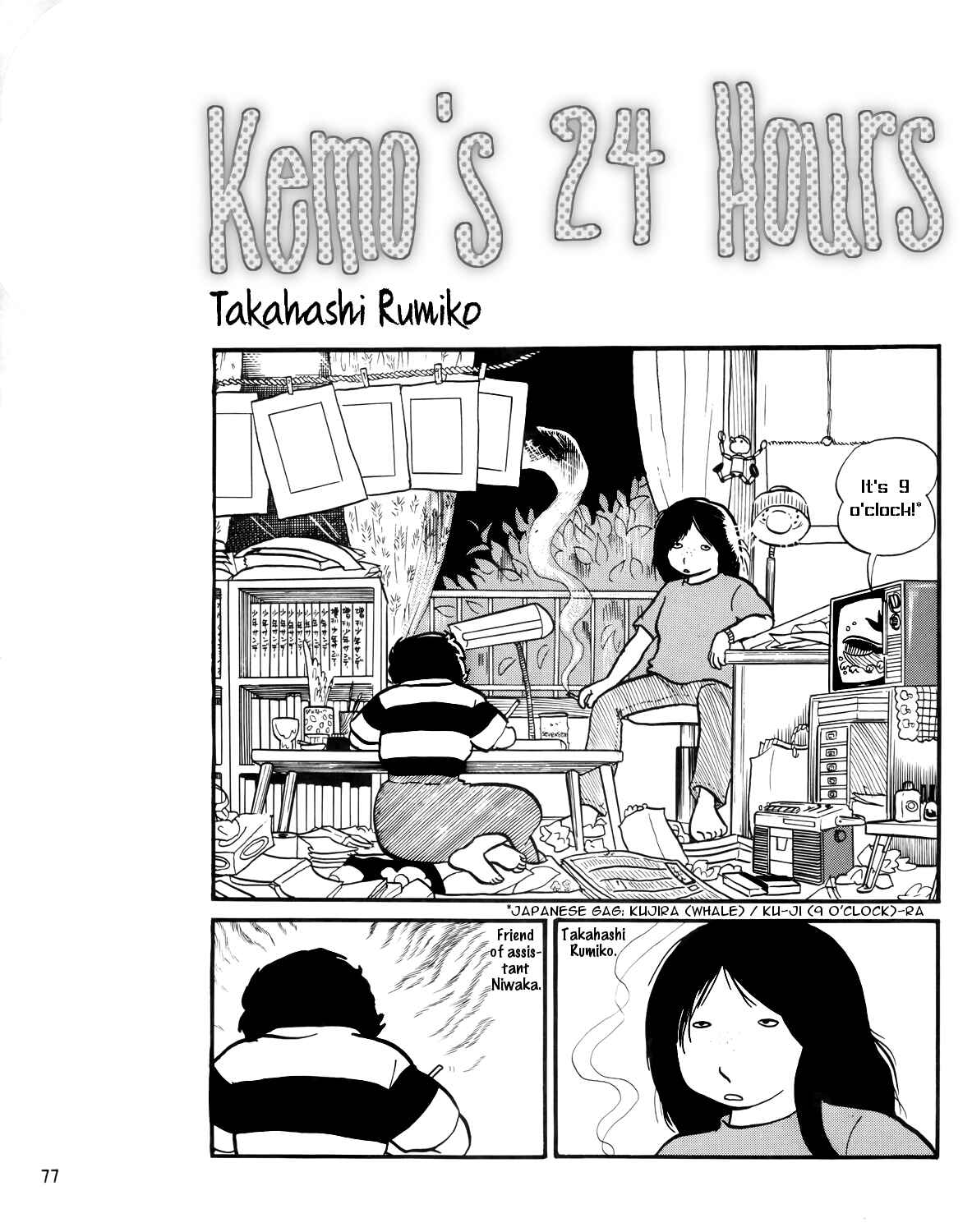 Page 1 Chapter Unknown_3edb Kemos 24 Hours