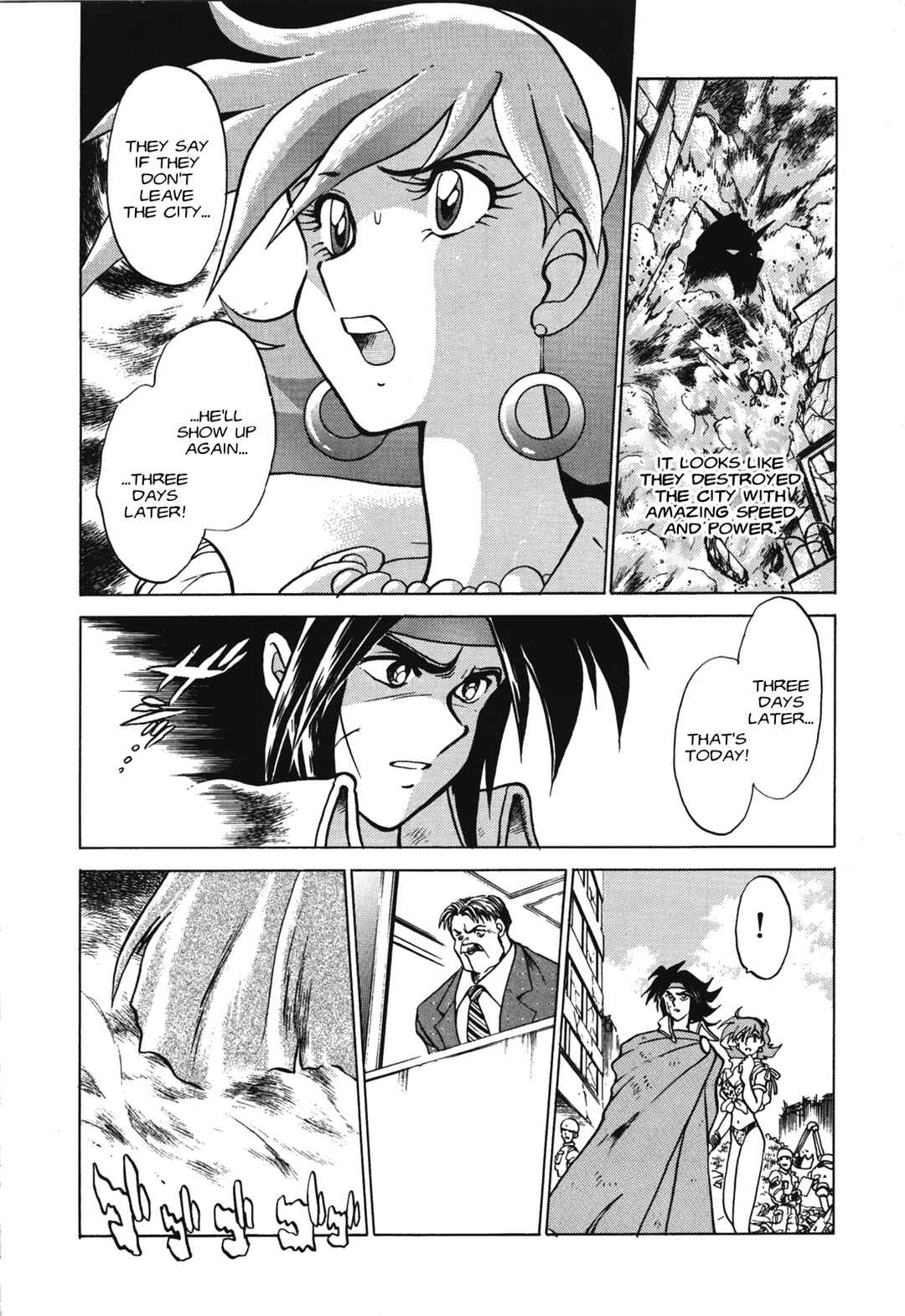 Page 12 Chapter Unknown_1ce5 Mobile Fighter G Gundam: Revenge of J Gundam