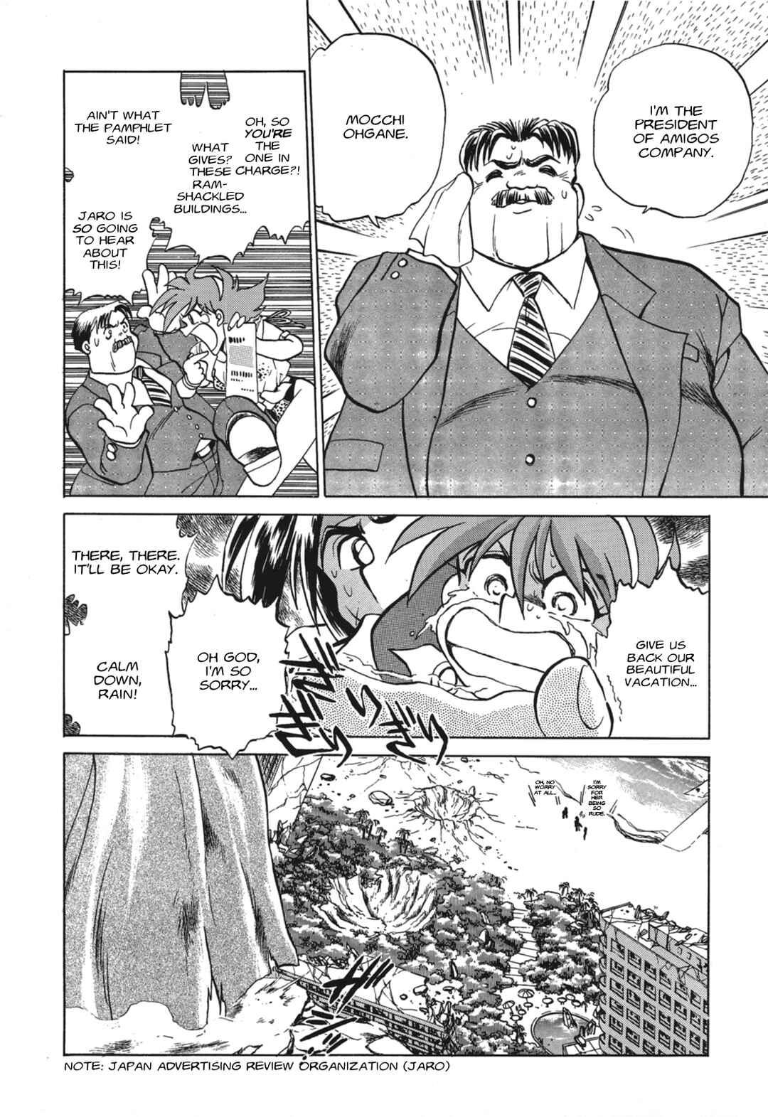 Page 7 Chapter Unknown_1ce5 Mobile Fighter G Gundam: Revenge of J Gundam