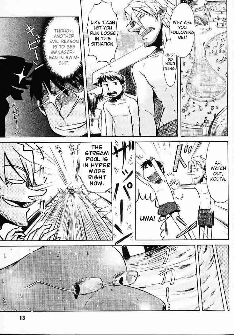 Page 11 Chapter 21 Otaku no Musume-san