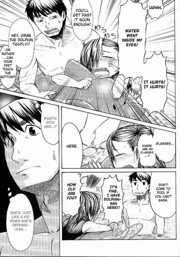 Page 13 Chapter 21 Otaku no Musume-san
