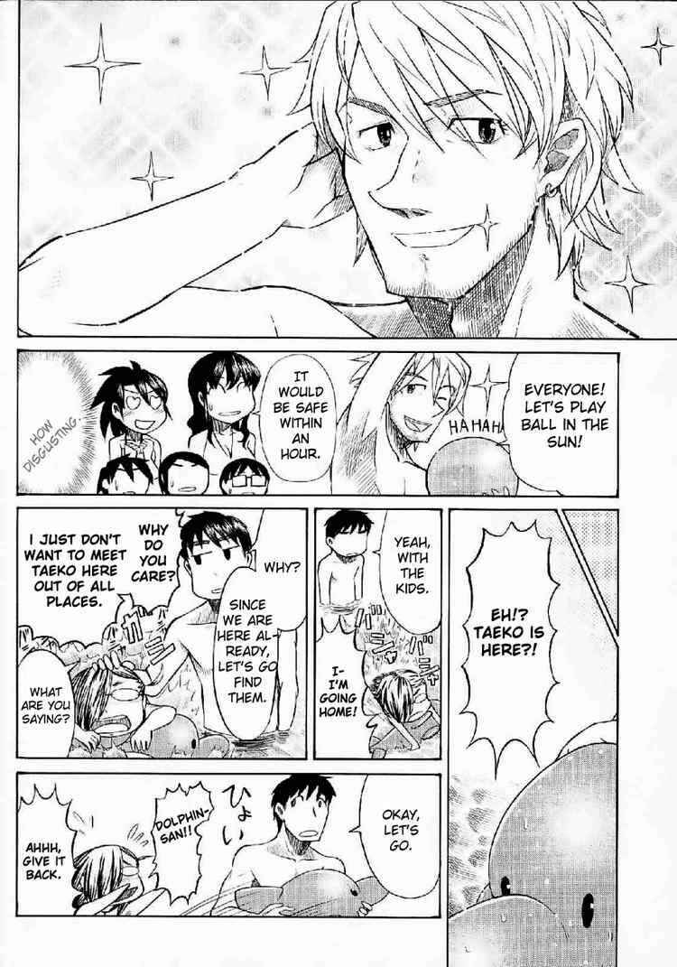 Page 18 Chapter 21 Otaku no Musume-san