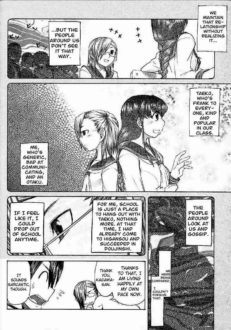 Page 25 Chapter 21 Otaku no Musume-san