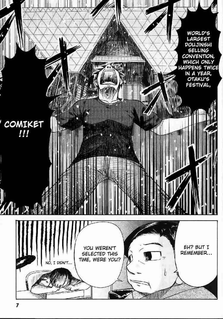 Page 5 Chapter 21 Otaku no Musume-san