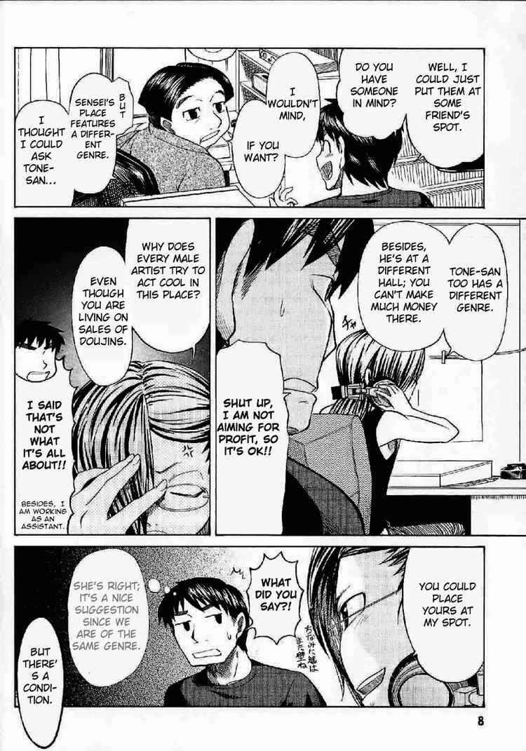 Page 6 Chapter 21 Otaku no Musume-san