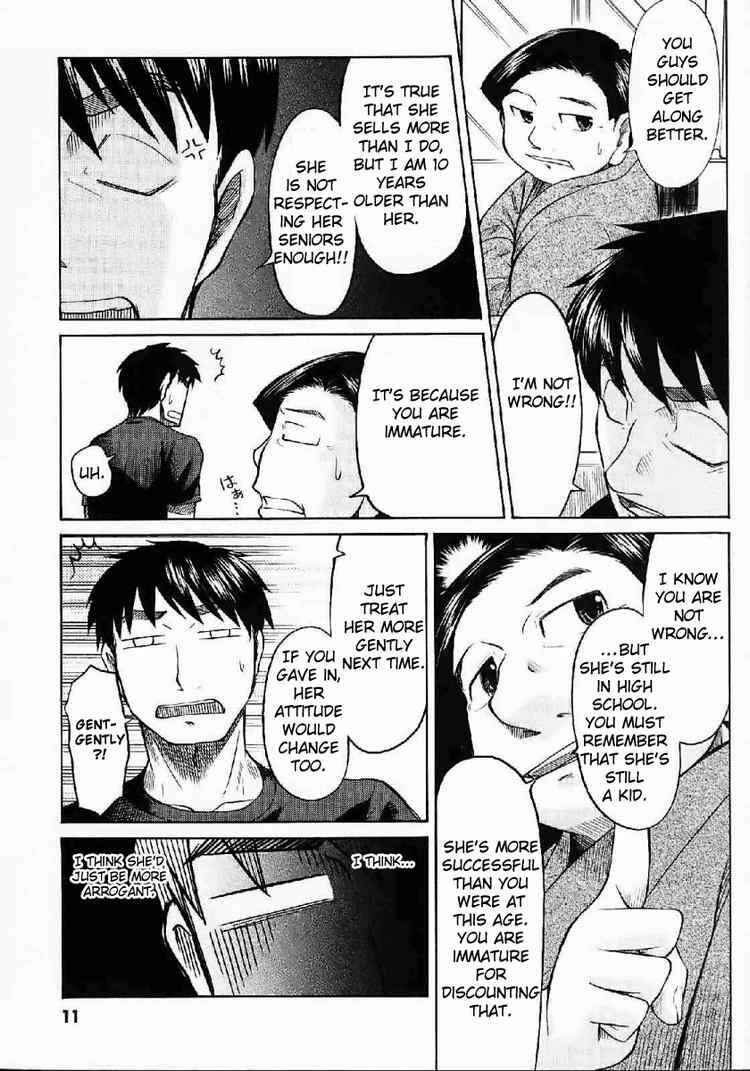 Page 9 Chapter 21 Otaku no Musume-san