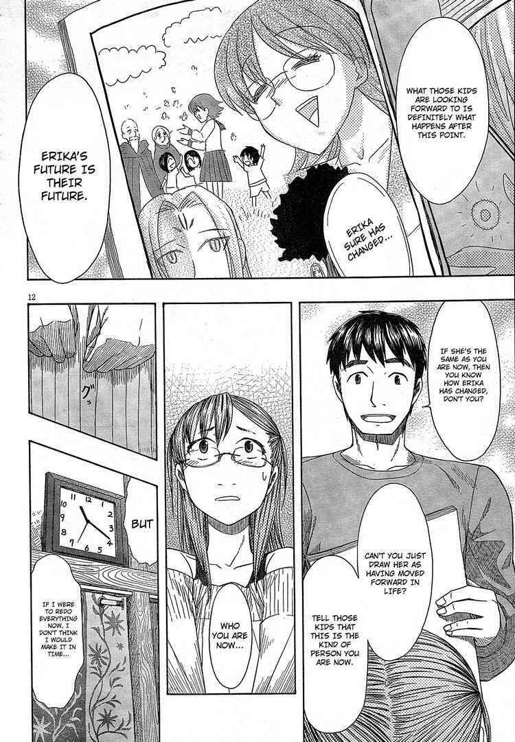 Page 12 Chapter 49 Otaku no Musume-san