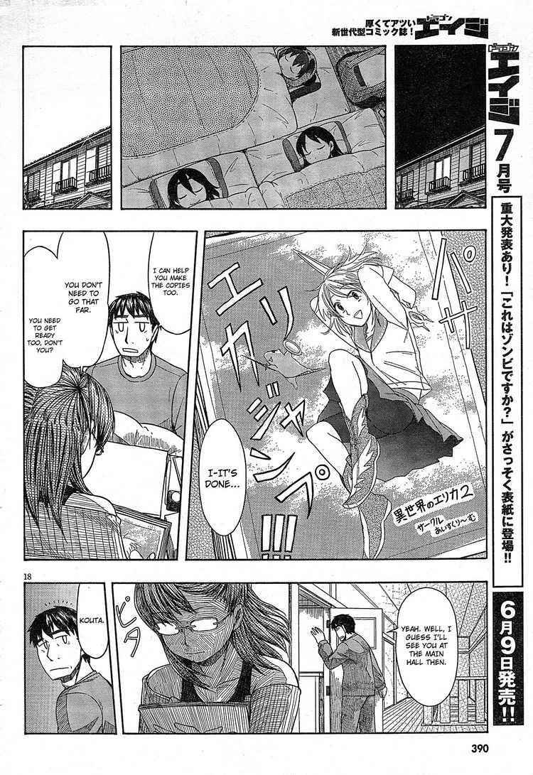 Page 20 Chapter 49 Otaku no Musume-san