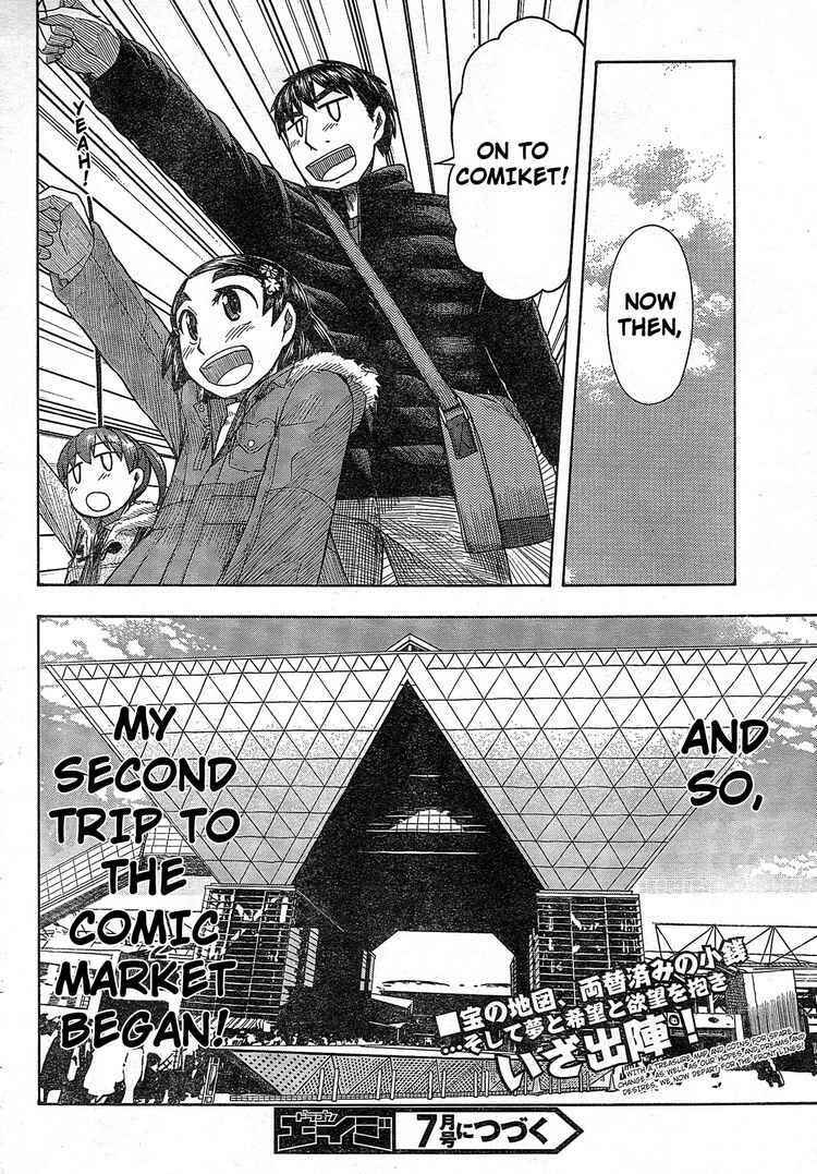 Page 24 Chapter 49 Otaku no Musume-san