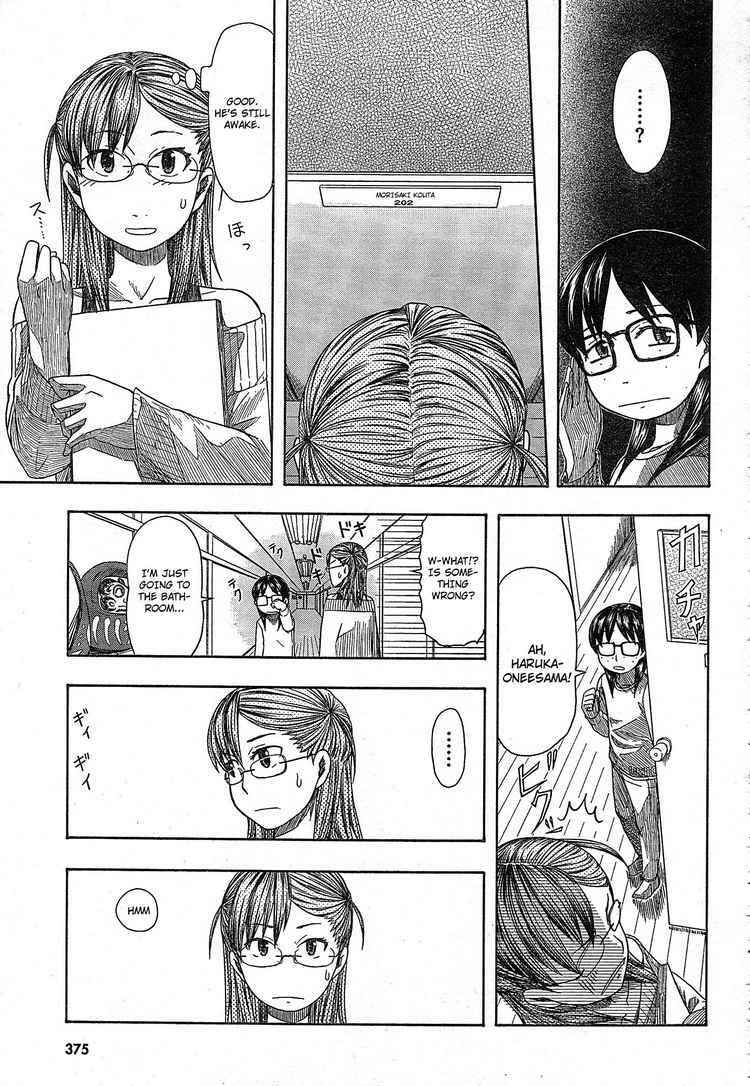 Page 5 Chapter 49 Otaku no Musume-san