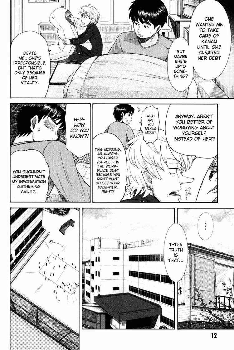 Page 10 Chapter 11 Otaku no Musume-san