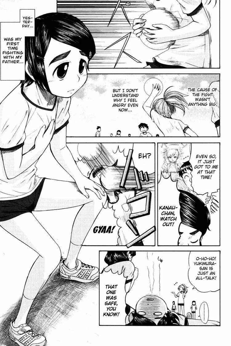 Page 11 Chapter 11 Otaku no Musume-san