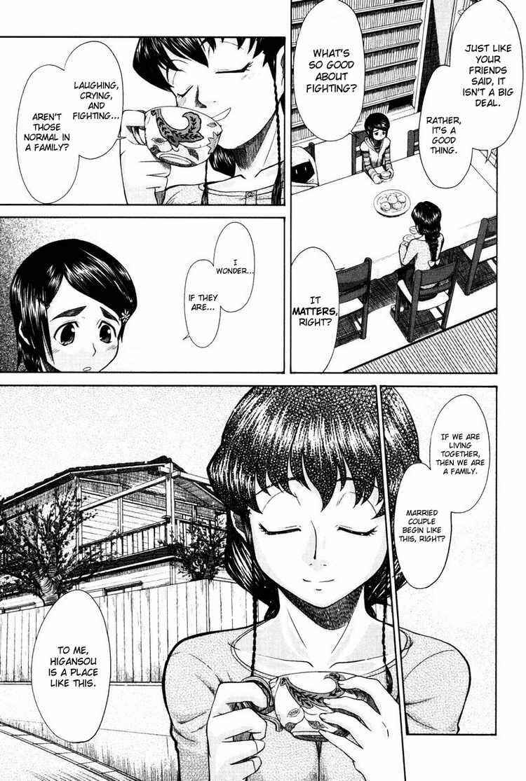 Page 21 Chapter 11 Otaku no Musume-san