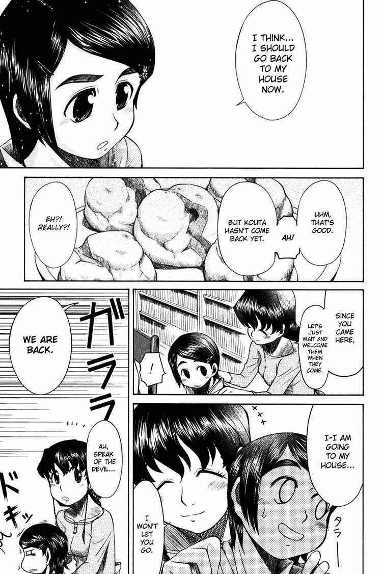 Page 23 Chapter 11 Otaku no Musume-san