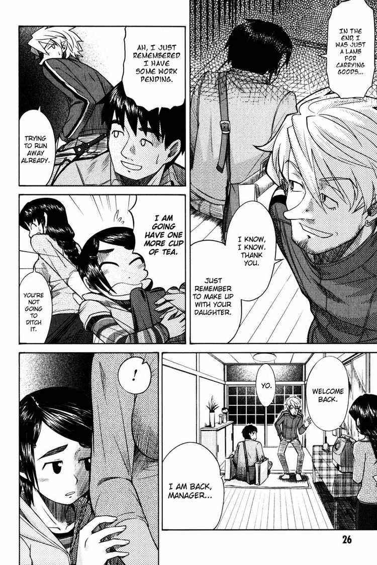 Page 24 Chapter 11 Otaku no Musume-san
