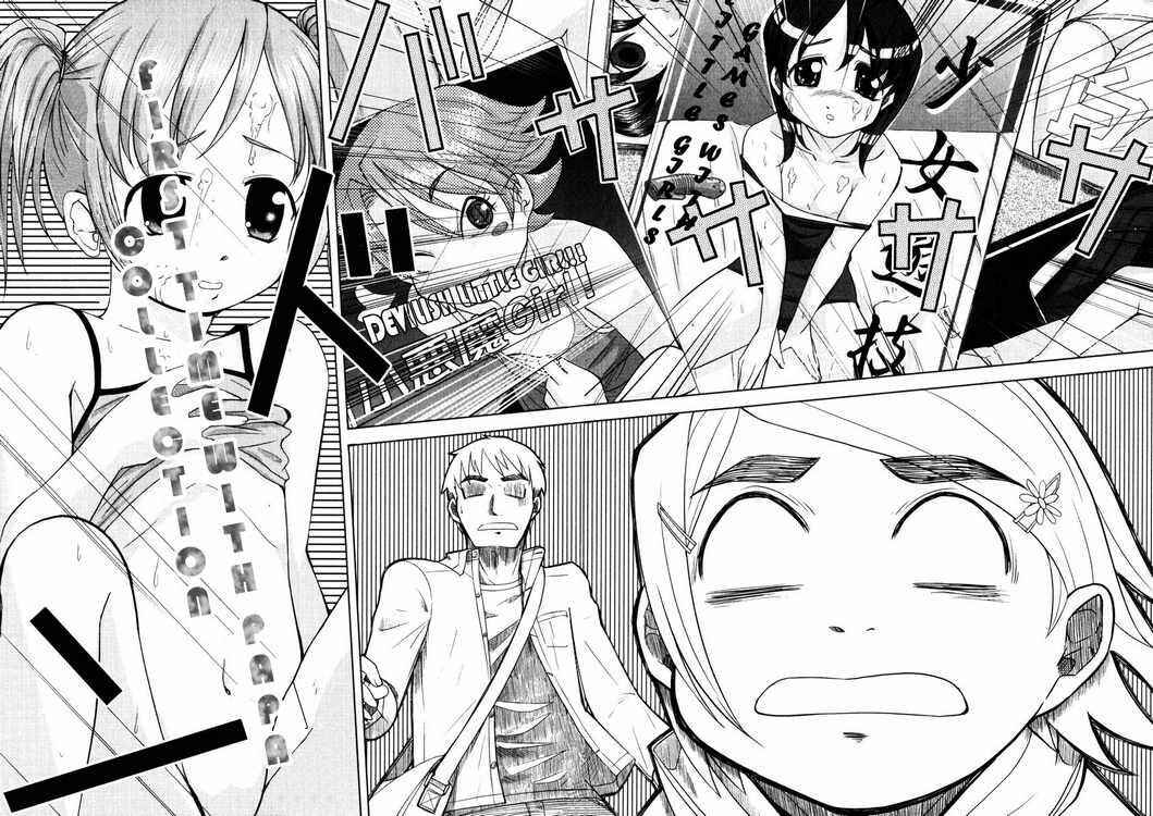 Page 29 Chapter 11 Otaku no Musume-san