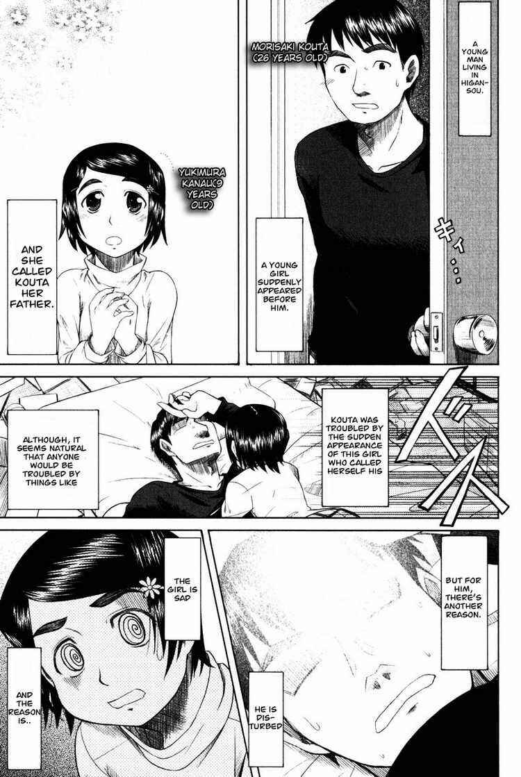 Page 3 Chapter 11 Otaku no Musume-san