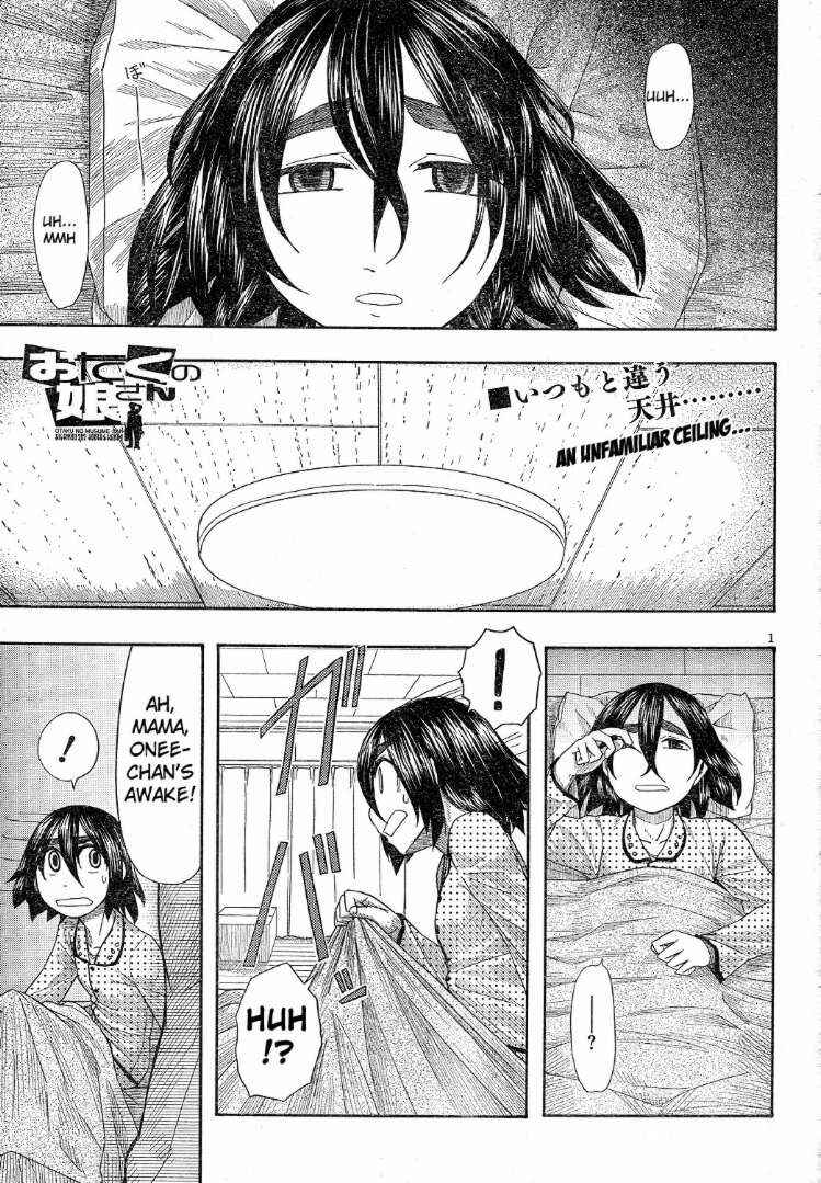 Page 1 Chapter 59 Otaku no Musume-san