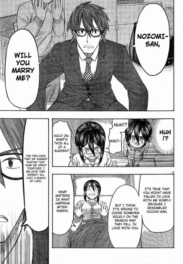 Page 19 Chapter 59 Otaku no Musume-san