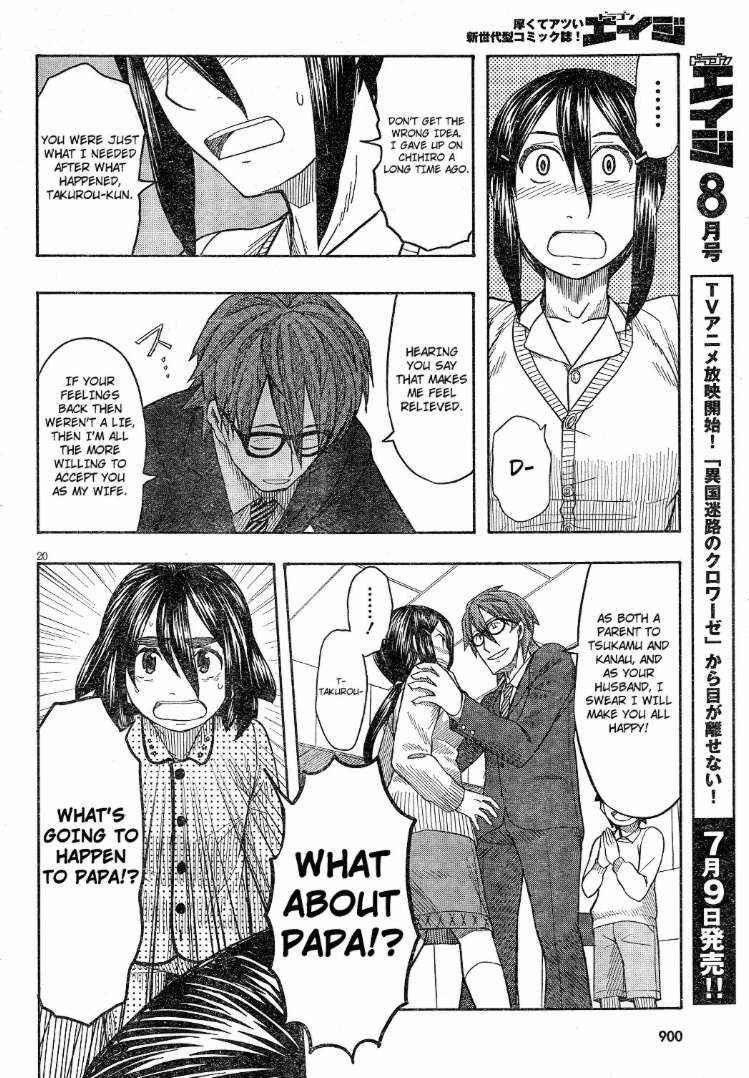 Page 20 Chapter 59 Otaku no Musume-san