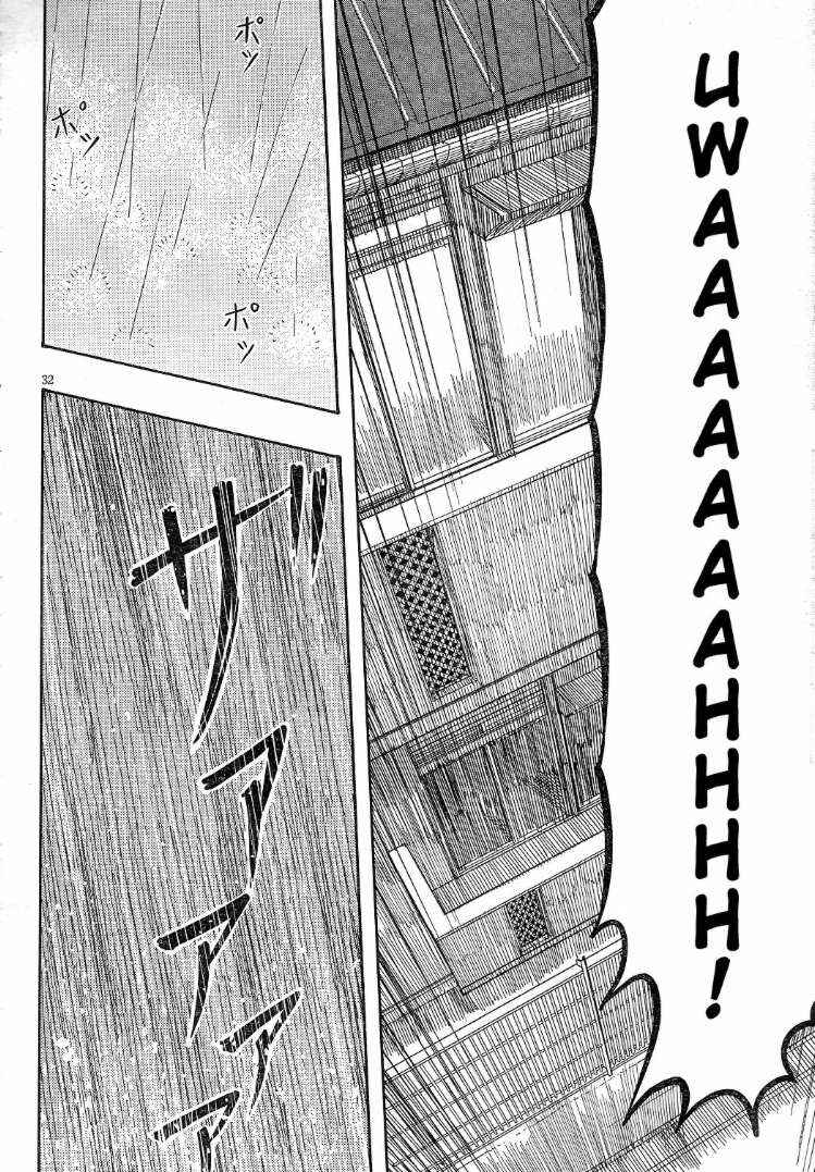 Page 29 Chapter 59 Otaku no Musume-san