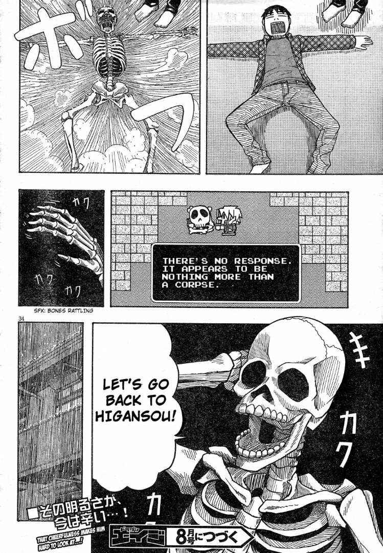 Page 31 Chapter 59 Otaku no Musume-san
