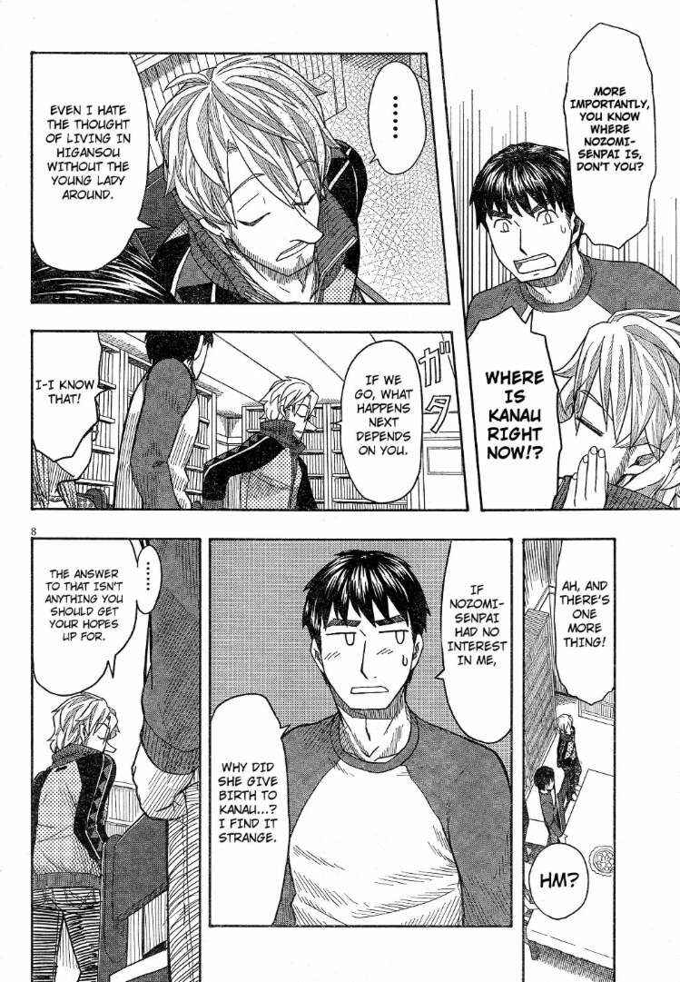 Page 8 Chapter 59 Otaku no Musume-san