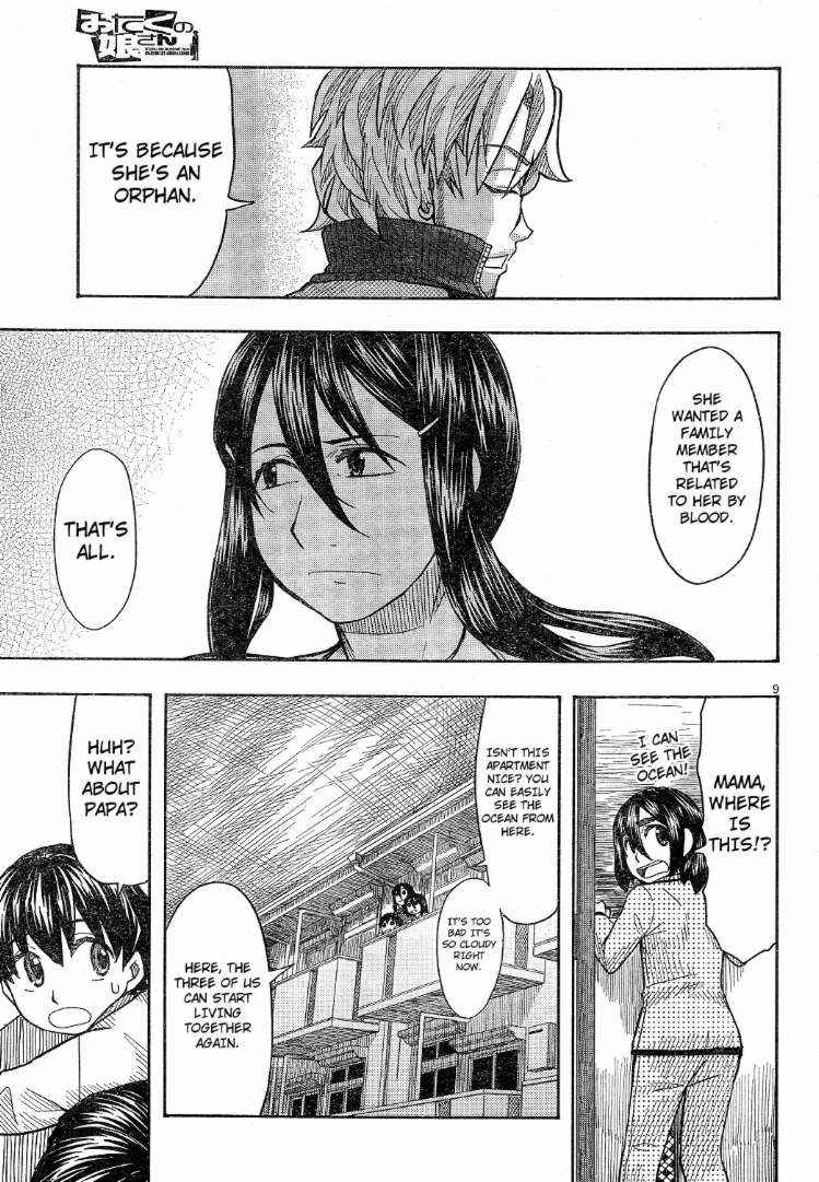Page 9 Chapter 59 Otaku no Musume-san