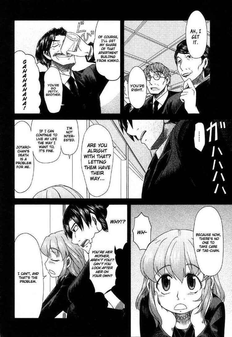 Page 12 Chapter 39 Otaku no Musume-san