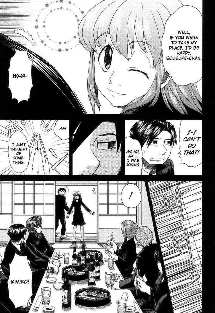 Page 13 Chapter 39 Otaku no Musume-san