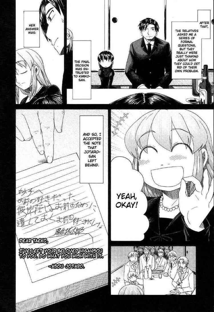 Page 23 Chapter 39 Otaku no Musume-san