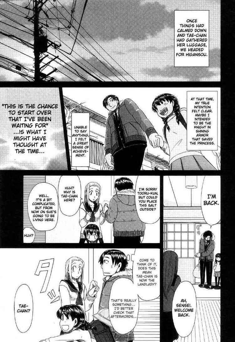 Page 24 Chapter 39 Otaku no Musume-san