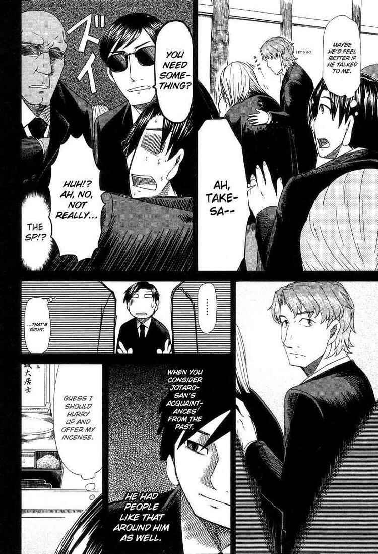 Page 6 Chapter 39 Otaku no Musume-san