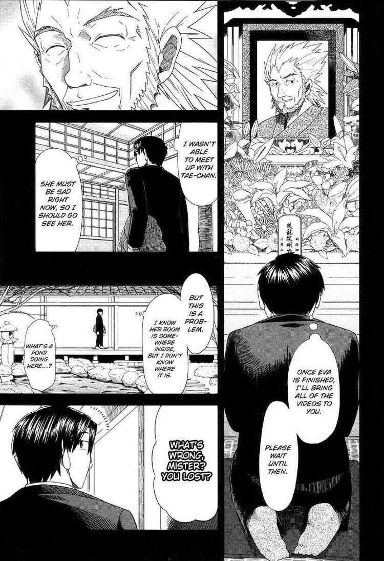 Page 7 Chapter 39 Otaku no Musume-san