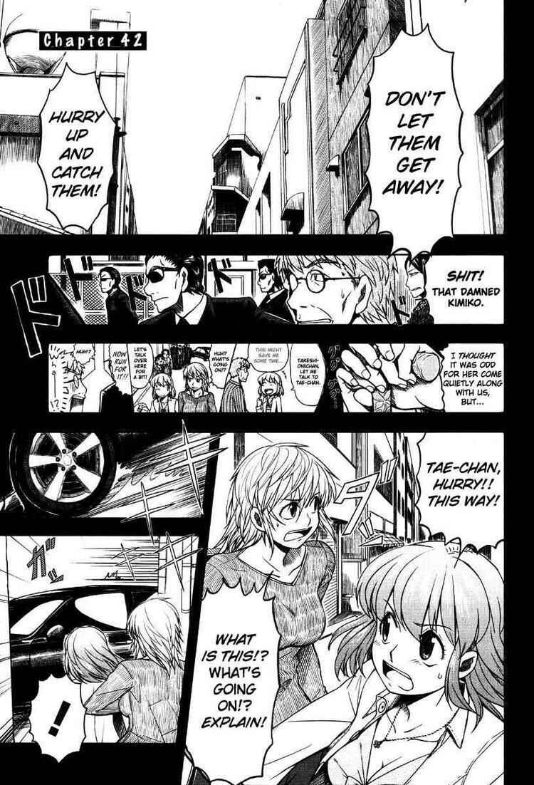 Page 1 Chapter 42 Otaku no Musume-san