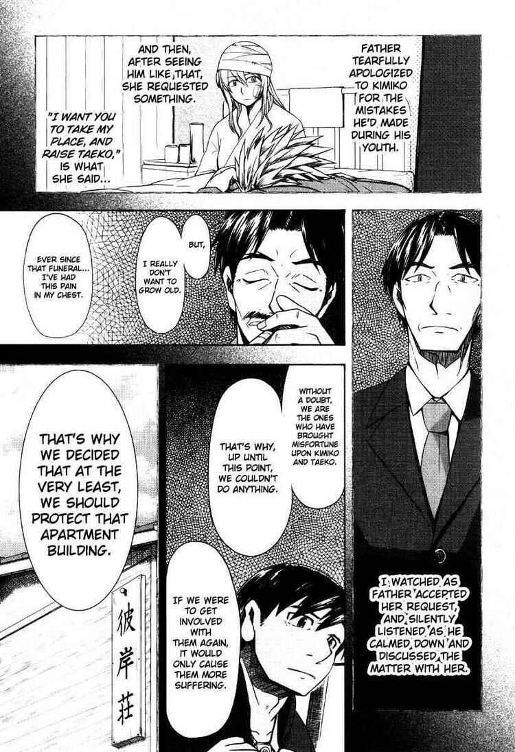 Page 11 Chapter 42 Otaku no Musume-san