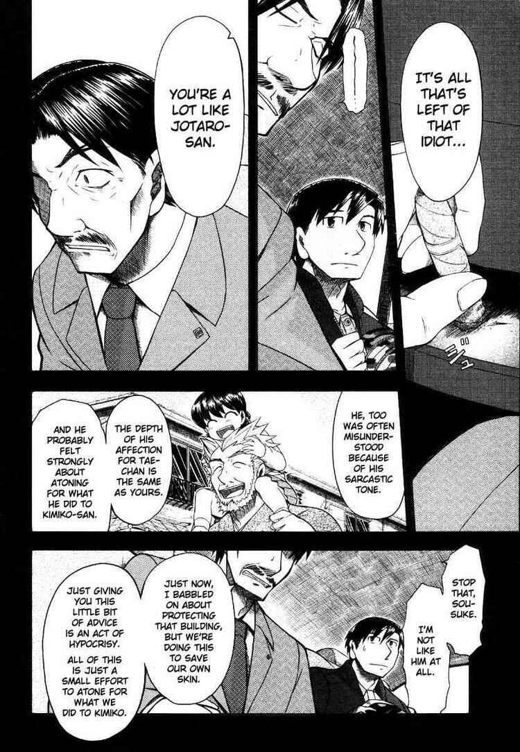 Page 12 Chapter 42 Otaku no Musume-san
