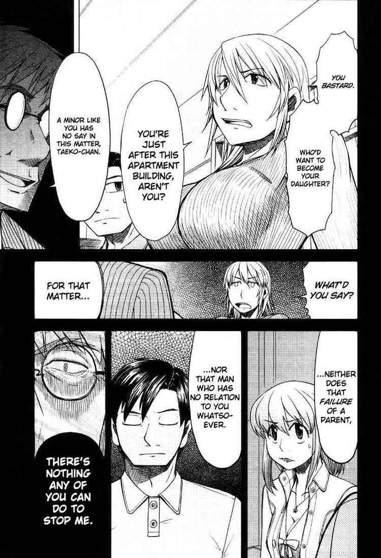 Page 17 Chapter 42 Otaku no Musume-san