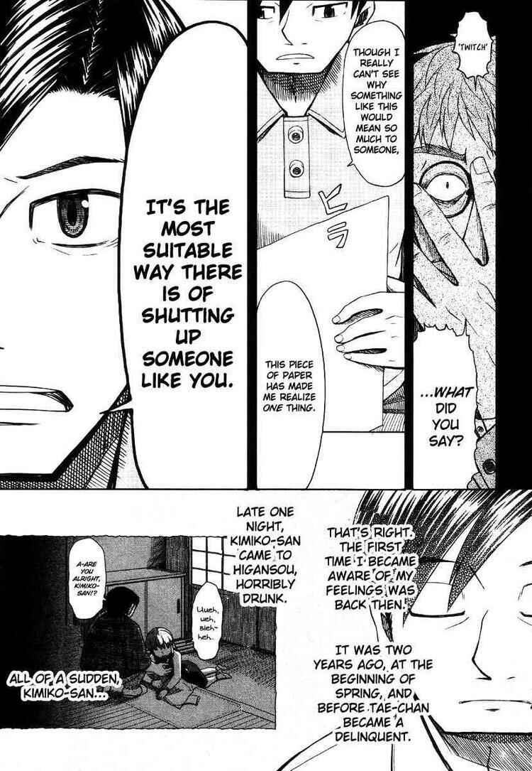 Page 21 Chapter 42 Otaku no Musume-san