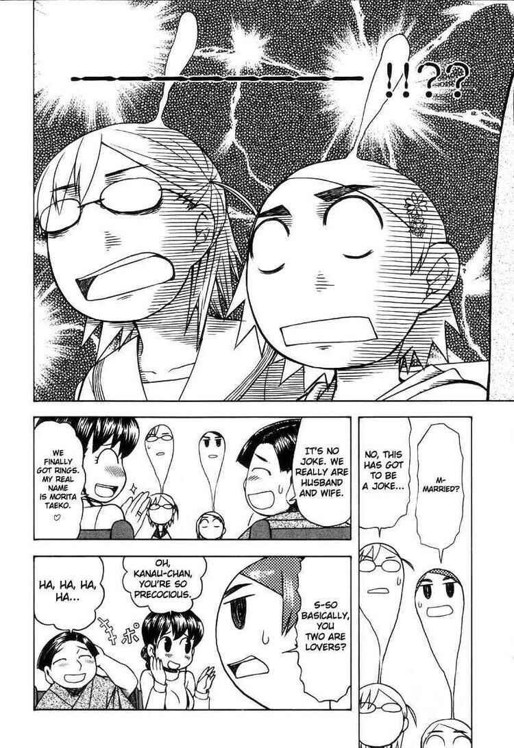 Page 28 Chapter 42 Otaku no Musume-san