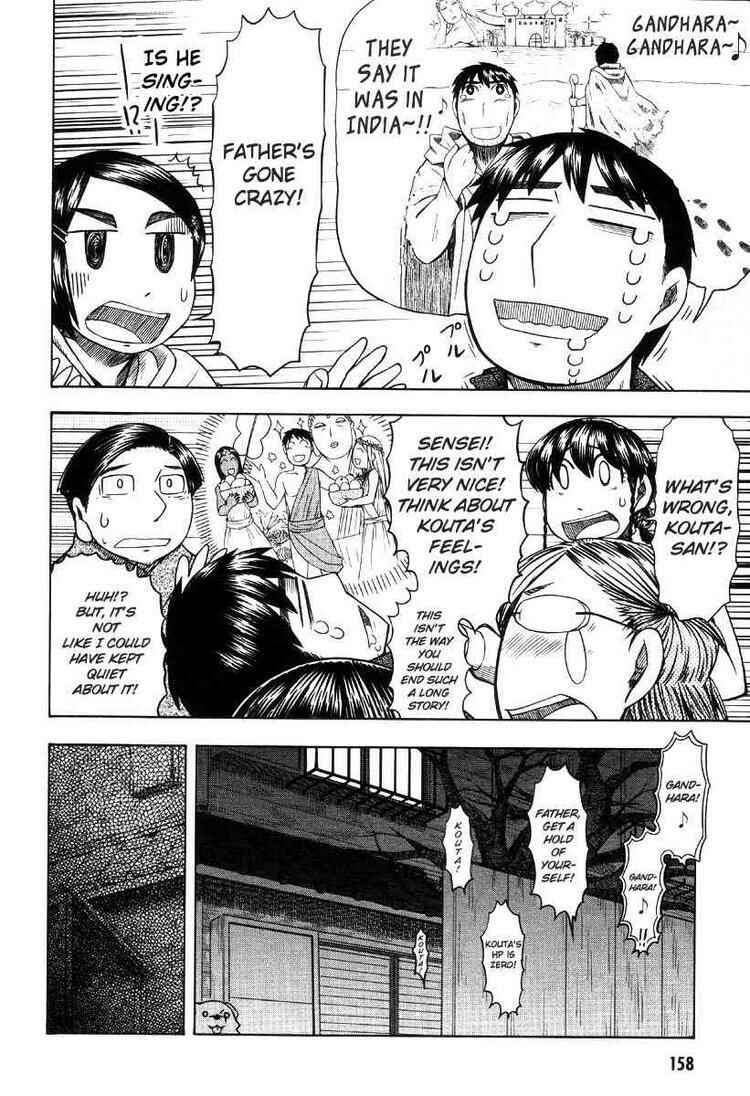 Page 34 Chapter 42 Otaku no Musume-san