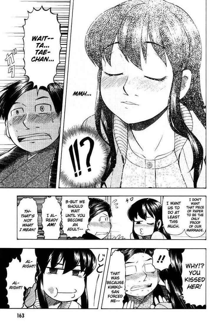 Page 39 Chapter 42 Otaku no Musume-san