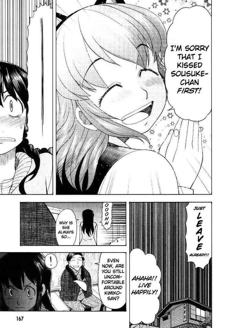 Page 43 Chapter 42 Otaku no Musume-san