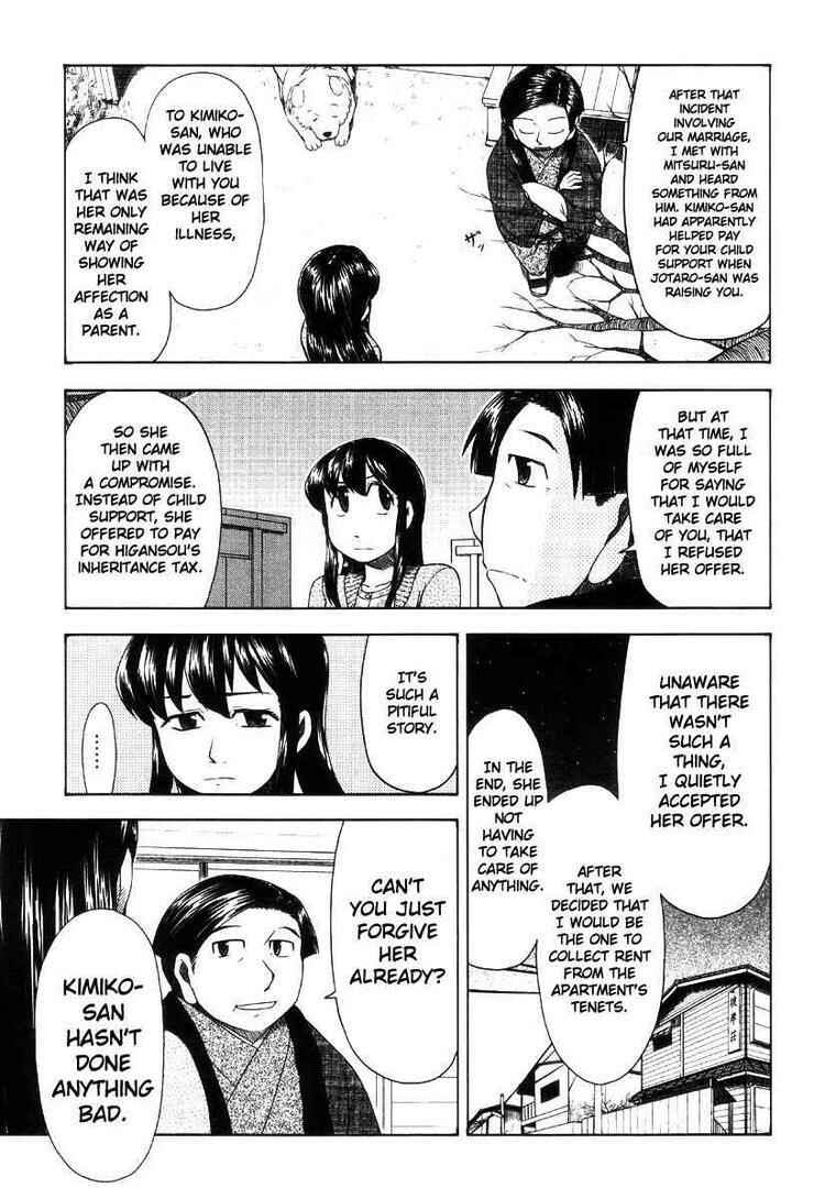 Page 45 Chapter 42 Otaku no Musume-san
