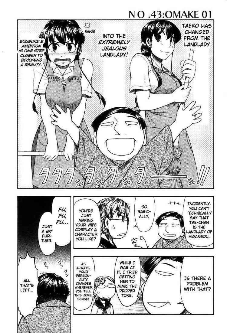 Page 53 Chapter 42 Otaku no Musume-san