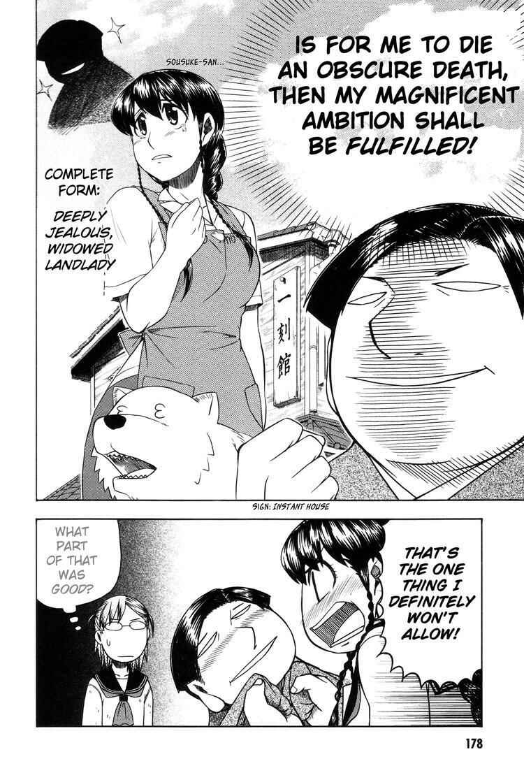 Page 54 Chapter 42 Otaku no Musume-san