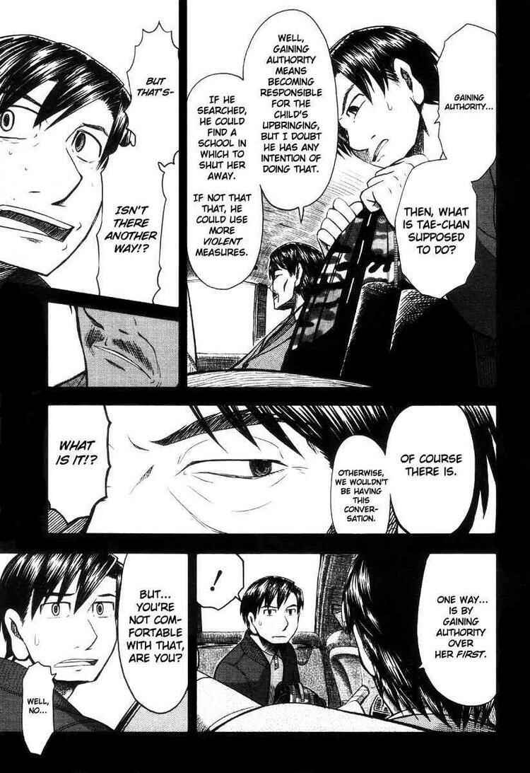 Page 7 Chapter 42 Otaku no Musume-san