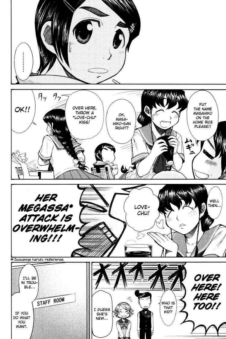 Page 16 Chapter 14 Otaku no Musume-san