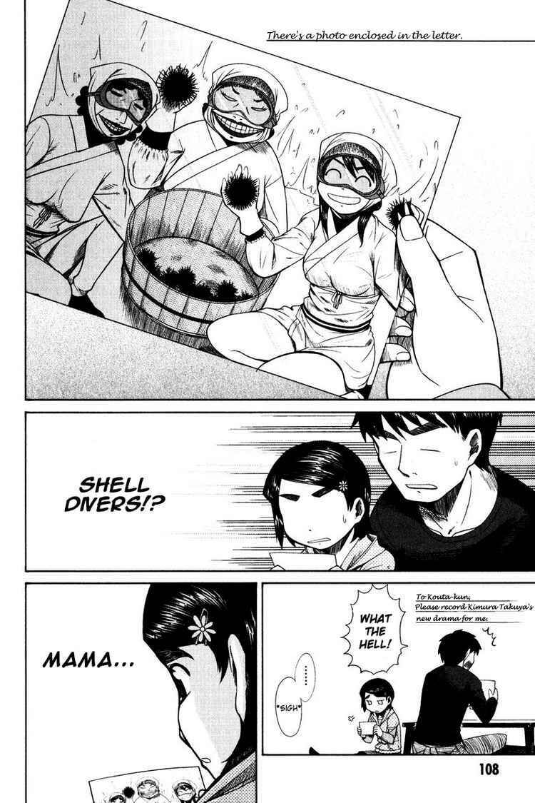 Page 2 Chapter 14 Otaku no Musume-san
